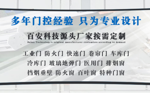 博乐明日谷雨|百安科技愿您拥有美好心情