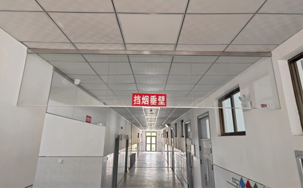 博乐挡烟垂壁安装高度标准详解|适应不同场所的防火需求